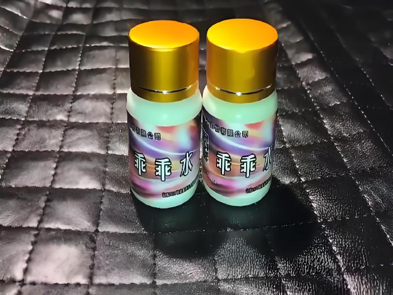 女士专用红蜘蛛4061-iqgy型号